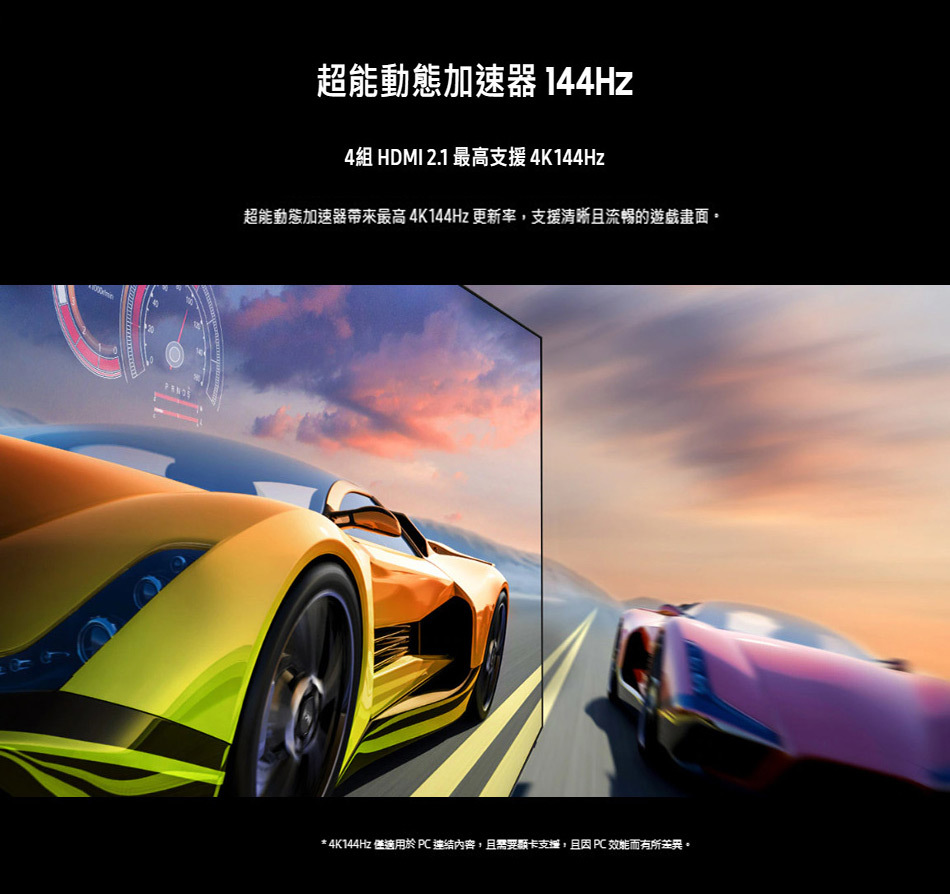 【來電優惠價】三星 QA50QN90DAXXZW 50吋 Neo QLED AI 量子連網顯示器