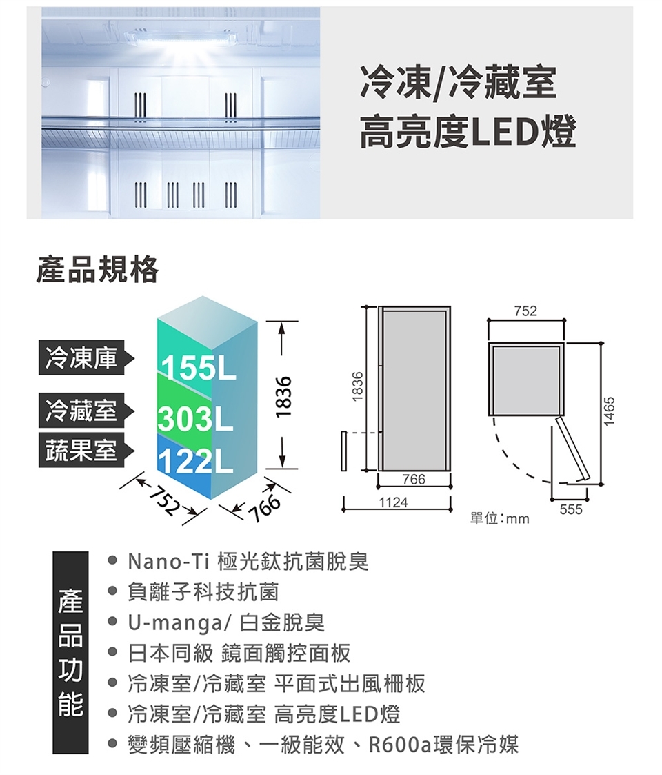 聲寶 SR-C58DV(Y7) 580公升 變頻 三門冰箱 極光鈦抗菌脫臭 負離子 一級能效 炫彩金