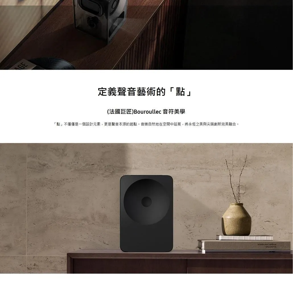 三星 HW-LS70H/ZW 3.1.1聲道 Music Studio 7 無線WiFi藍芽喇叭