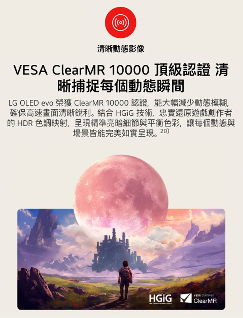 LG 樂金 OLED77C6PTA 77吋 4K OLED evo C6極緻系列 智慧顯示器 電視