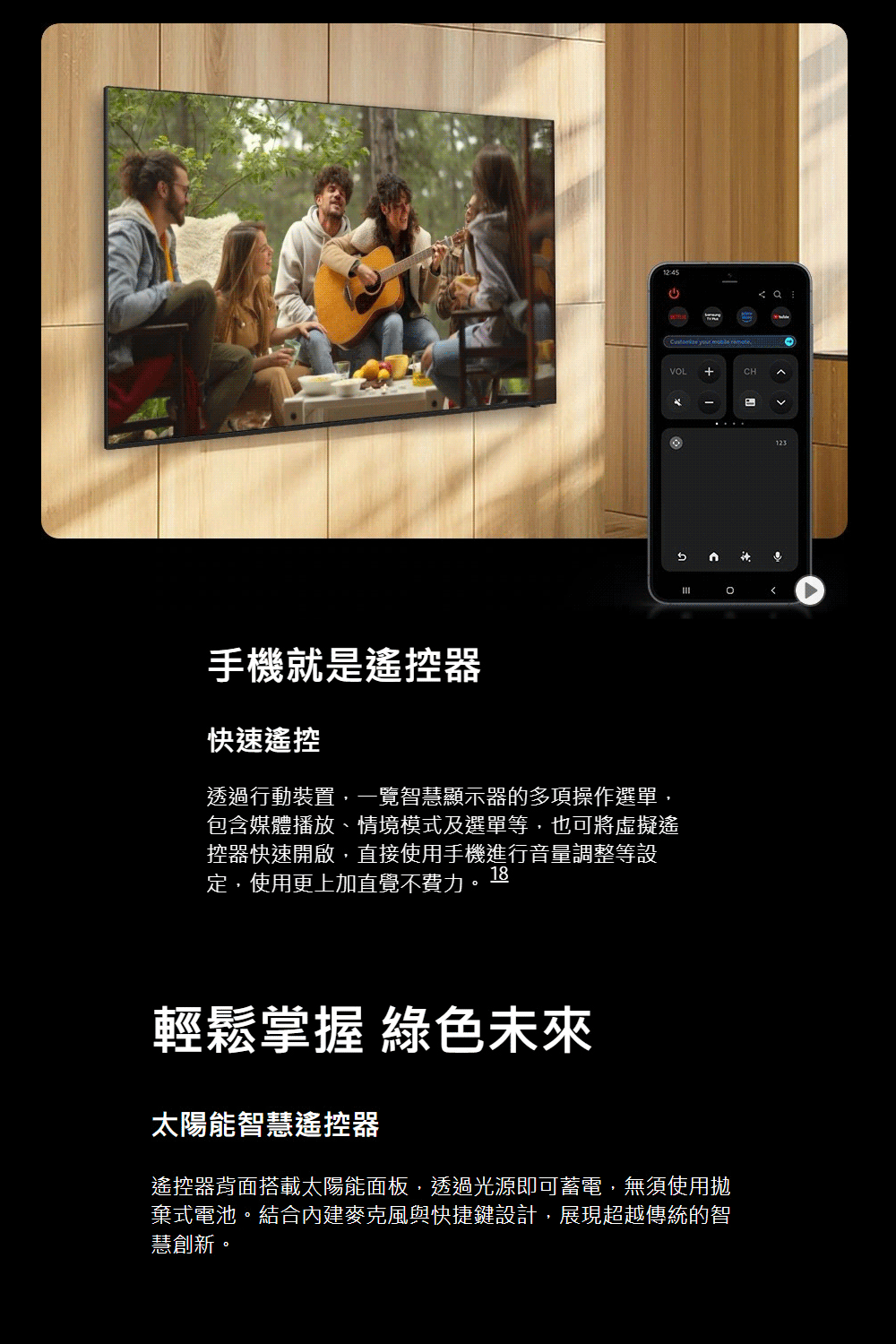 三星 QA55S95HAXXZW 55吋 4K 165Hz OLED HDR Pro AI智慧顯示器