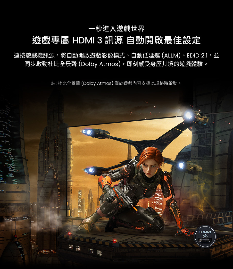 BenQ E55-745 4K 追劇護眼連網電視 Google TV 低延遲輸入 低藍光 貨到無安裝