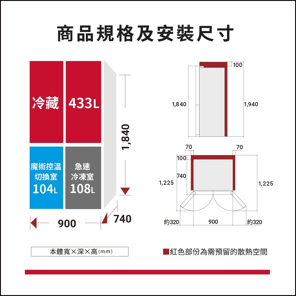 日立 HR4N9713DFSVA 645L 對開冰箱 四門 變頻 琉璃黑 魔術控溫切換室 自動製冰