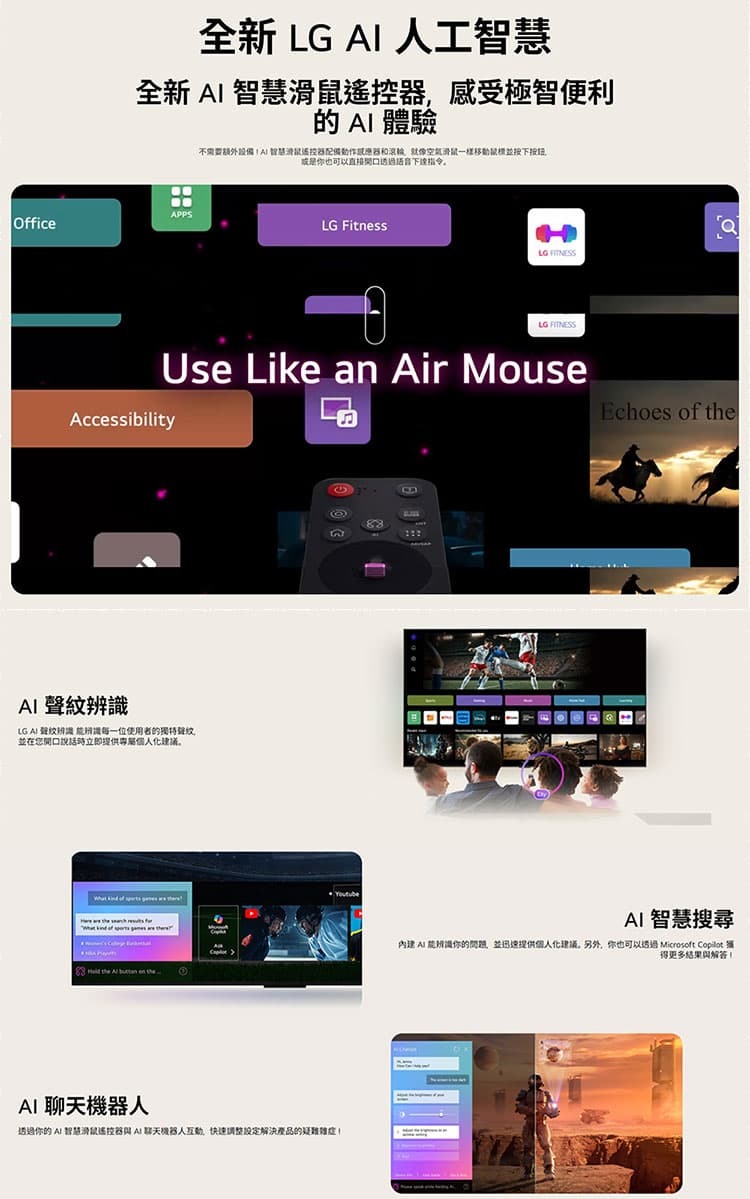 LG OLED77C5PTA 77吋 OLED evo AI 4K 智慧顯示器 C5極緻系列 含桌裝