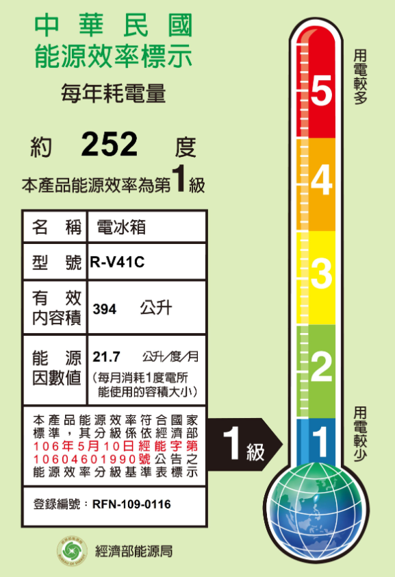 日立 RV41C 冰箱 394L 3門 變頻 鋼板 星燦灰