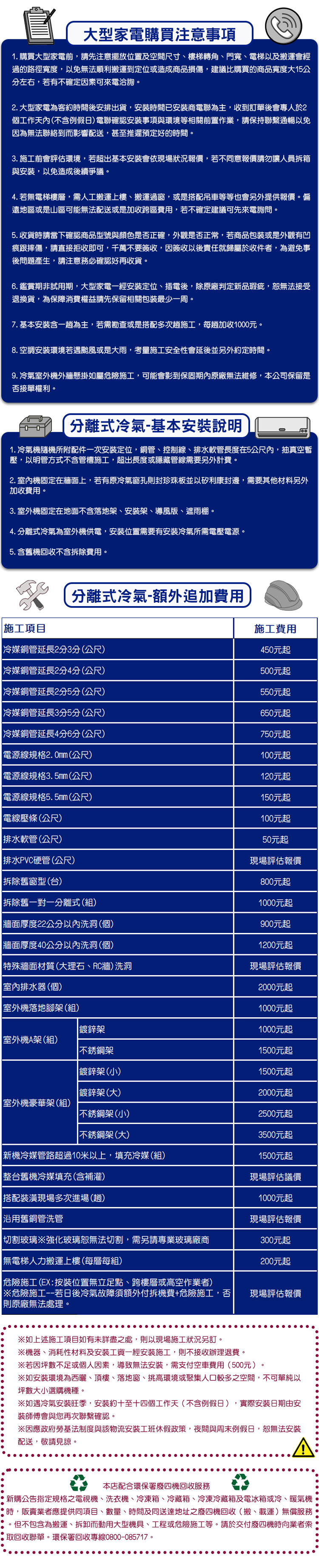 聲寶 SR-F61D(S2) 610公升 變頻雙門冰箱 極光鈦抗菌 -3度微凍鮮 一級能效 炫彩銀