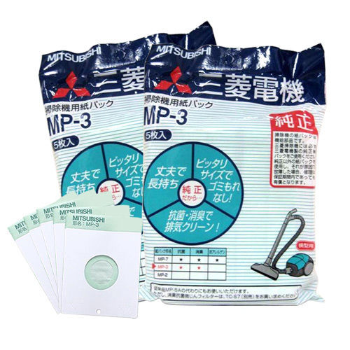 Mitsubishi 三菱 吸塵器集塵紙袋 MP-3 2包(5*2入) 歌林、三菱吸塵器機種皆適用