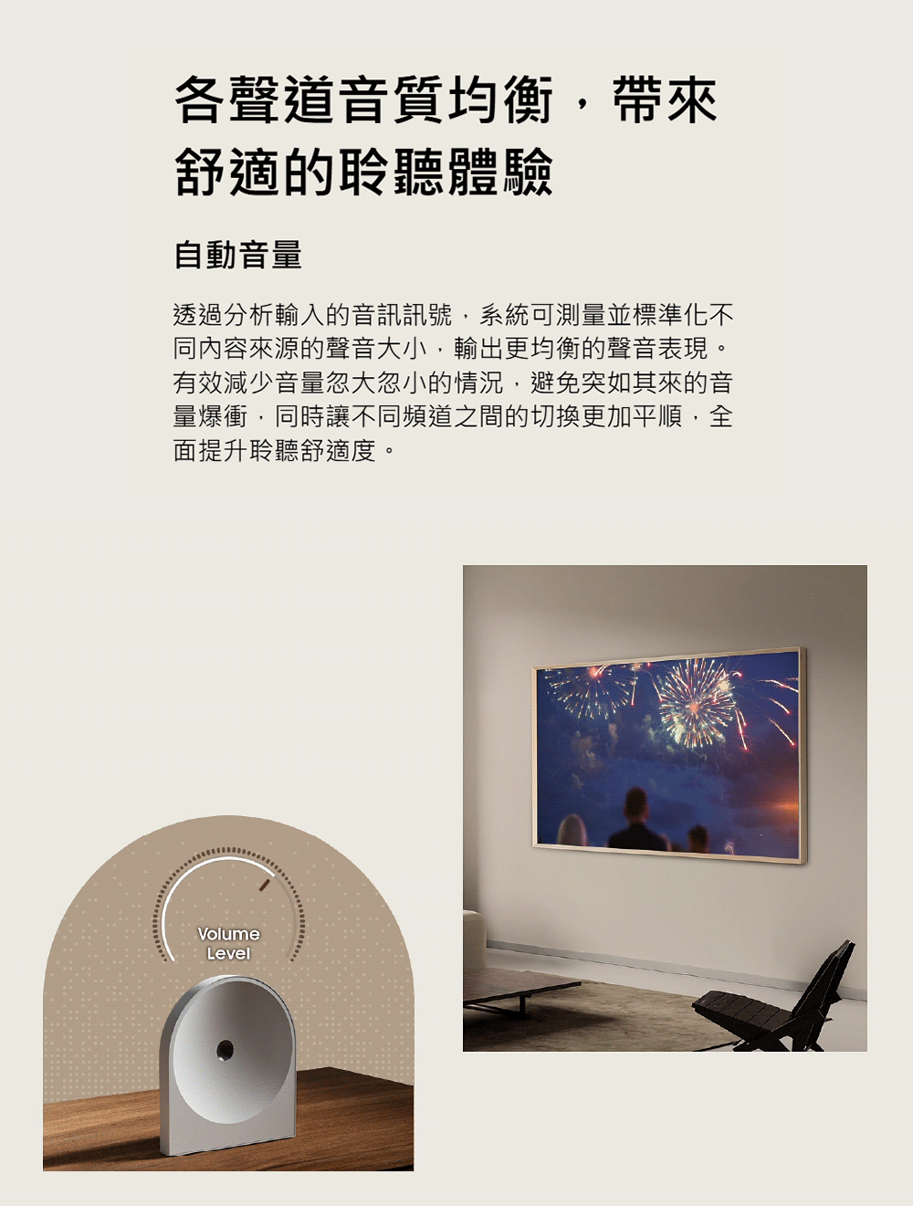 三星 HW-LS51H/ZW Music Studio 5 無線 WiFi 藍芽喇叭 杜比全景聲