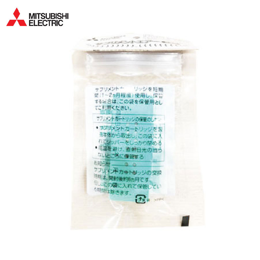 Mitsubishi 三菱 KD-100PL原廠除溼機專用藥草盒 