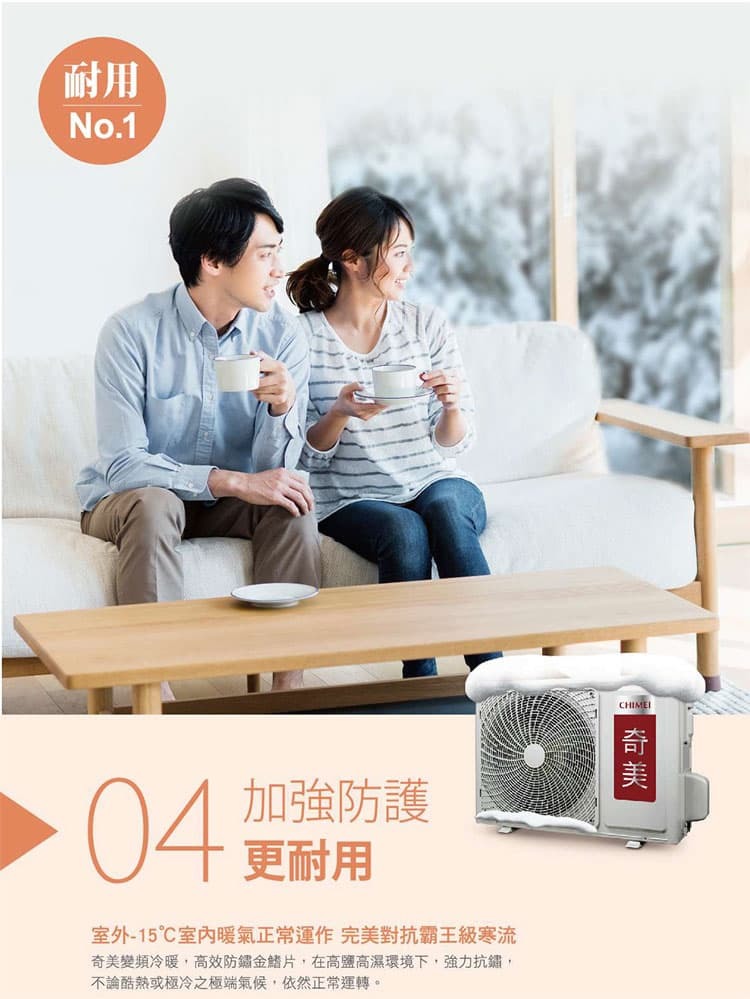 奇美 RC-S72HT5 10坪適用 星爵變頻系列 冷暖冷氣 RB-S72HT5