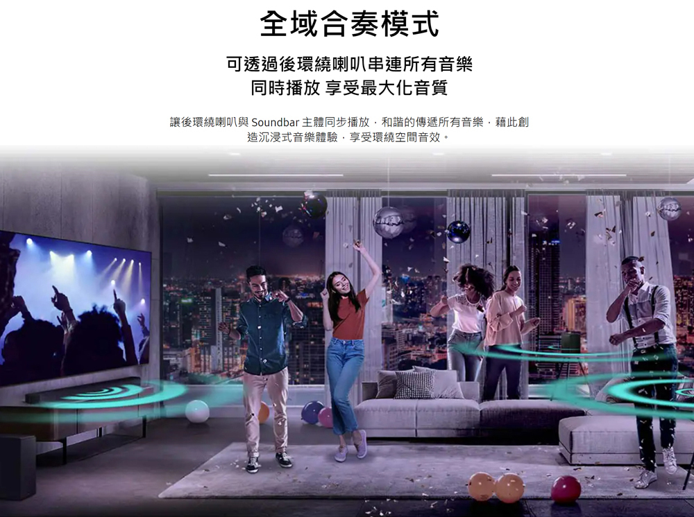 三星 HW-Q990D/ZW 11.1.4聲道 Soundbar 藍牙家庭劇院聲霸 無線杜比全景聲