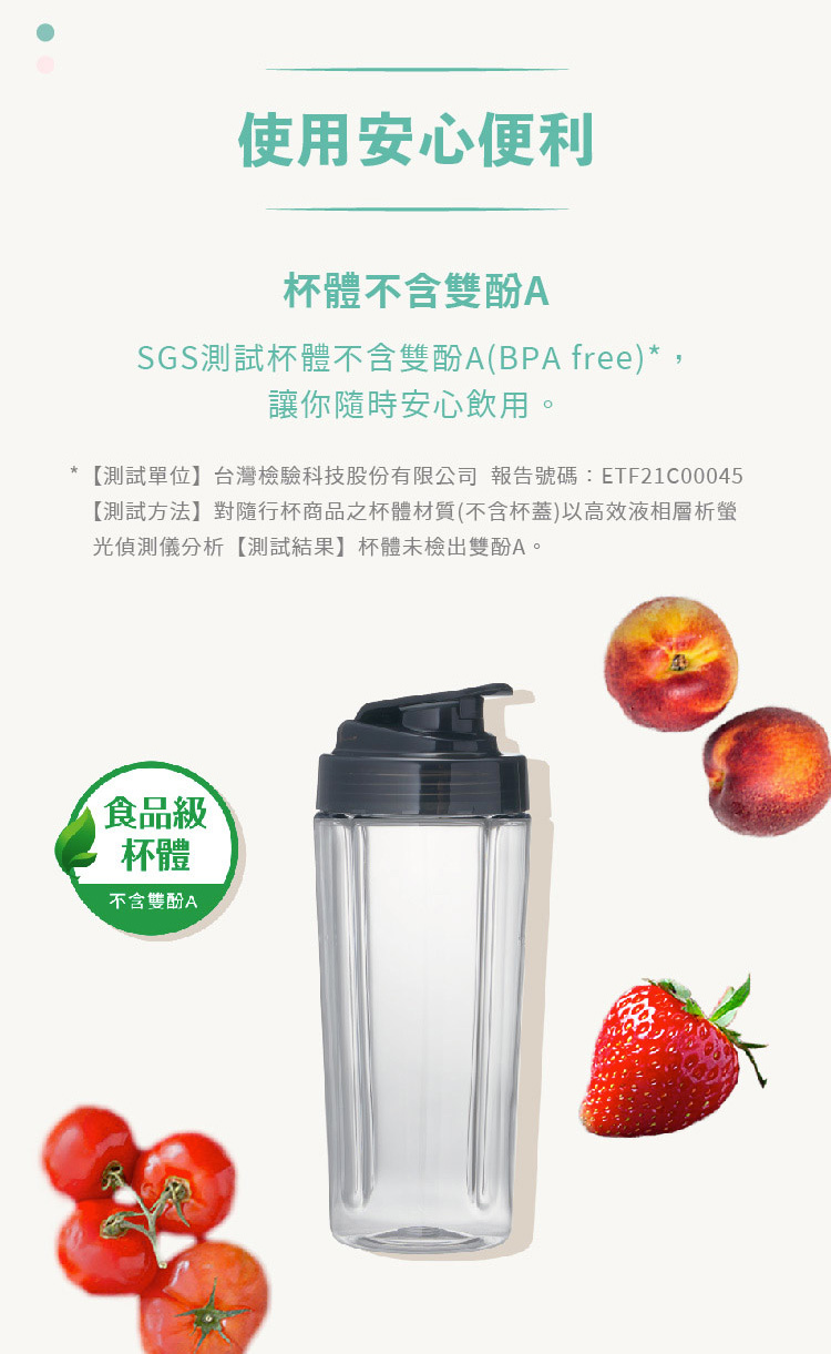 MX-XPT103-W 隨行杯果汁機 600mL 璀璨白