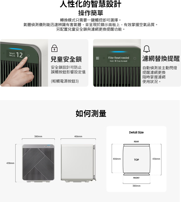 AX41CB9500HE 美型無風智慧清淨機 16坪