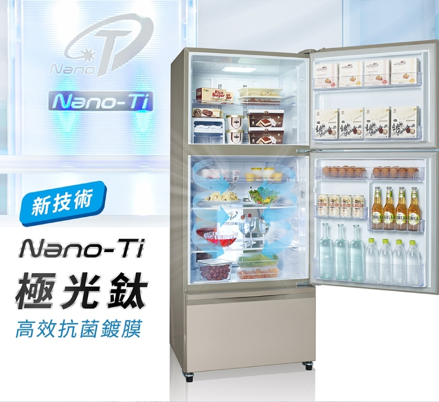 聲寶 SR-C53GDV(Y3) 530公升 變頻玻璃三門冰箱 極光鈦抑菌脫臭 負離子 琉璃金