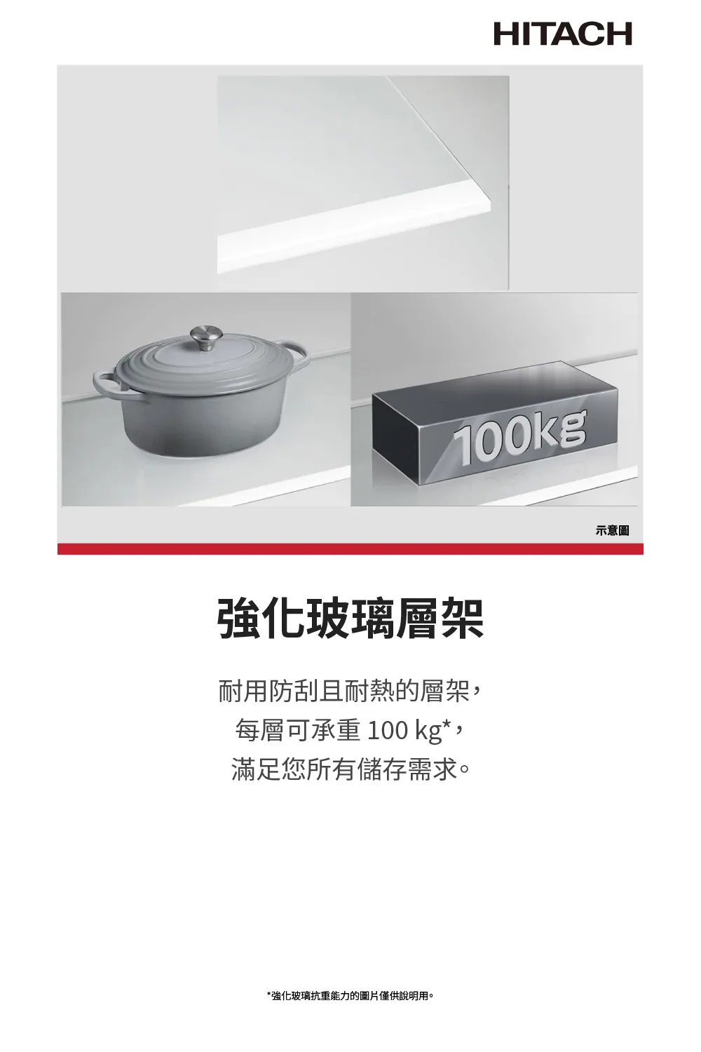 日立 HRTN5255MF1XTW 240公升 變頻 雙門冰箱 保鮮模式可切換 一級能效 璀璨銀