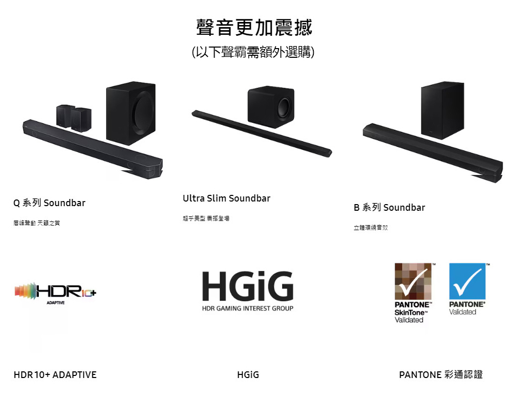 【來電優惠價】三星 QA65Q60DAXXZW 65型 QLED 智慧聯網顯示器 金屬量子點顯色技術