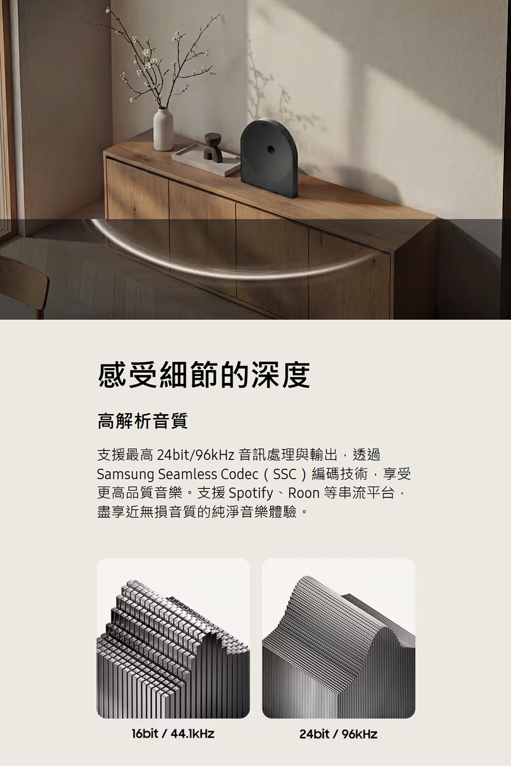 三星 HW-LS50H/ZW Music Studio 5 無線 WiFi 藍芽喇叭 杜比全景聲