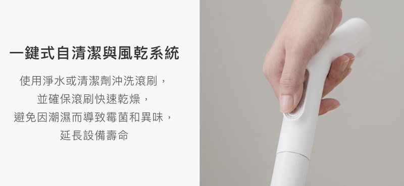 ±0 正負零 CJM-J020 三合一 無線洗地機 吸拖洗 3.6kg輕量 一鍵自清潔風乾 公司貨
