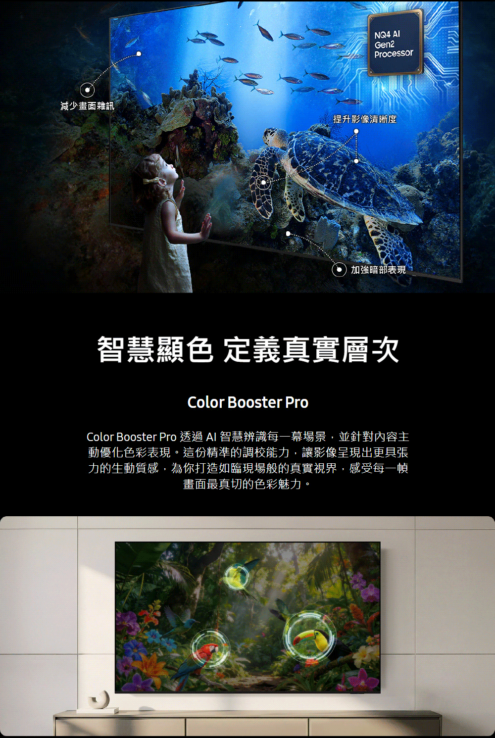 【來電優惠價】三星 UA98U9000HXXZW 98吋 4K 144Hz UHD AI智慧顯示器