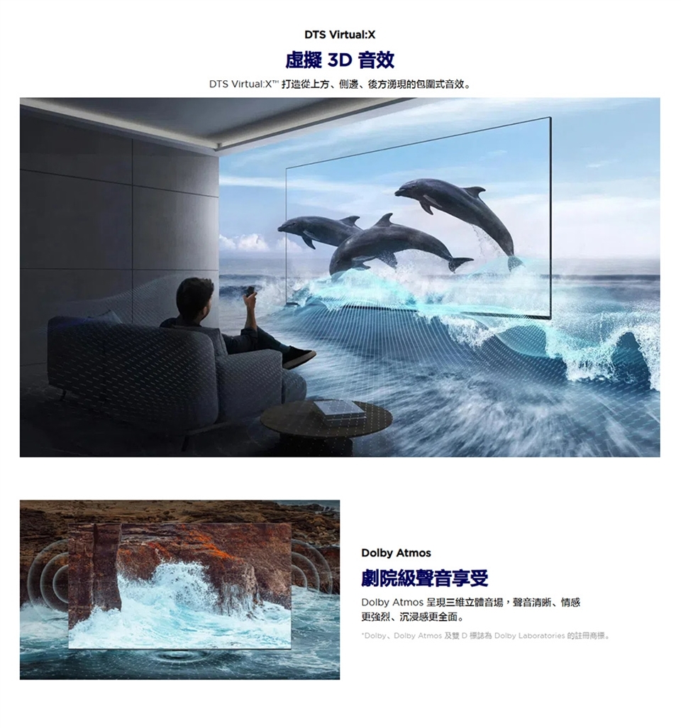 TCL 55P7L 55型 4K QLED Google TV 智慧連網顯示器 多重護眼功能