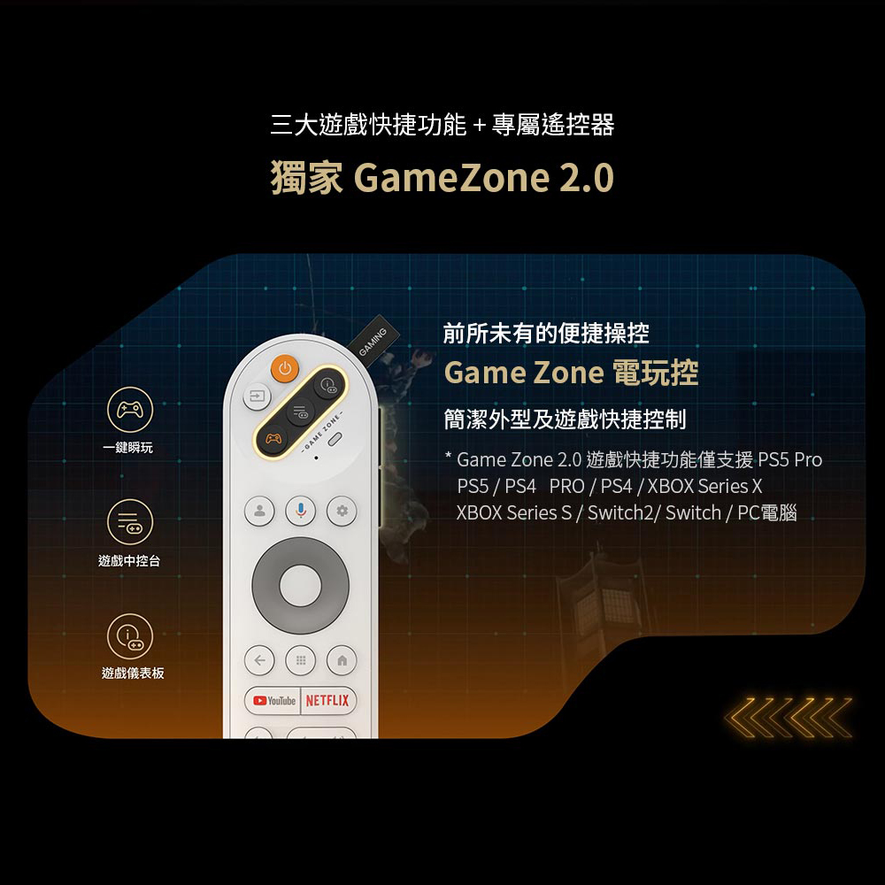 BenQ S85-960 MiniLED 量子點遊戲Google TV 85吋 天空聲道 重低音音效