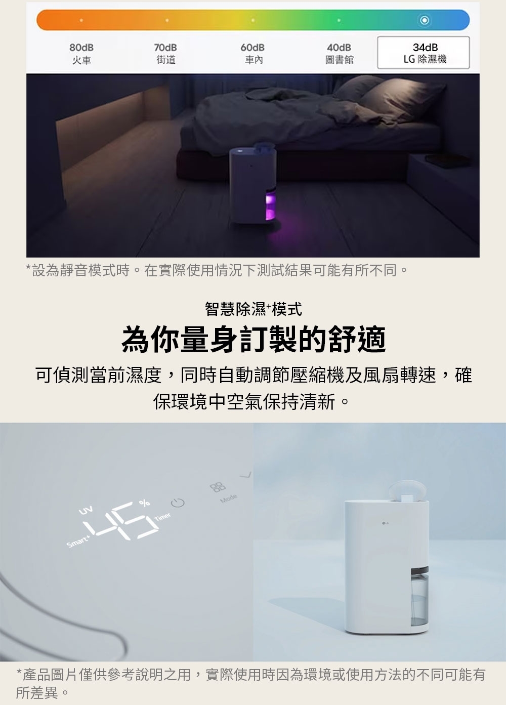 LG 樂金 DE221MWE0 PuriCare™ 雙變頻除濕機 22公升/日 白色 除濕能效一級