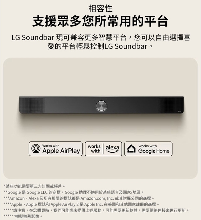 LG 樂金 S80TR 聲霸 5.1.3 聲道 3重空間立體環繞 杜比全景聲 智慧顯示器搭配