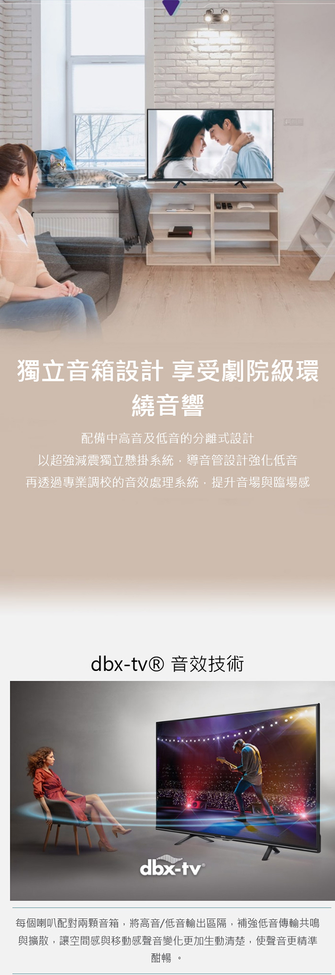BenQ E32-330 Android 11 連網顯示器 32型 護眼 貨到無安裝
