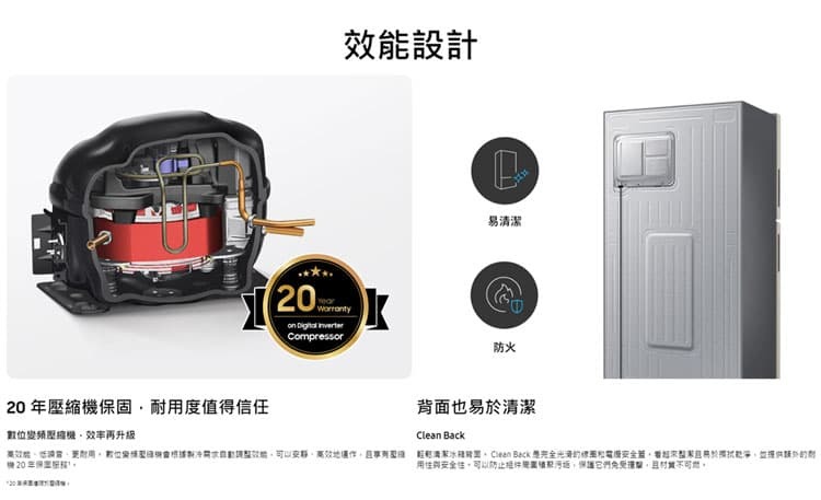 三星 RT53DG7A1CS9TW 變頻冰箱 雙門冰箱 532L 雙循環系列 時尚銀 一級省電