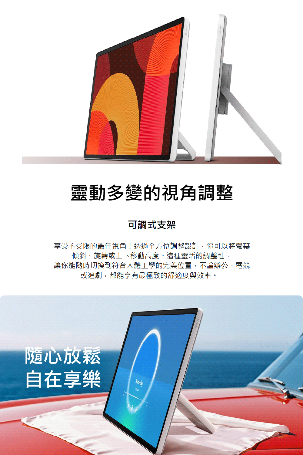 三星 UA27LSM7FAXXZW The Movingstyle 27吋 移動+觸控 智慧液晶電視