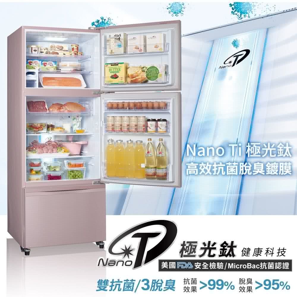 聲寶 SR-C48GDV(P2) 475公升 變頻 三門玻璃冰箱 極光鈦抗菌脫臭 負離子抗菌 琉璃粉