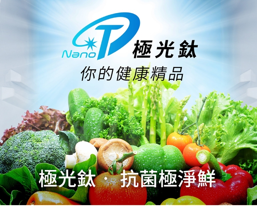 聲寶 SR-C53GDV(Y3) 530公升 變頻玻璃三門冰箱 極光鈦抑菌脫臭 負離子 琉璃金