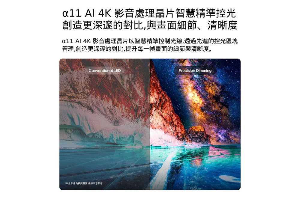 LG 樂金 75MRGB86BTA 75吋 4K MiniRGB evo AI智慧顯示器 86系列