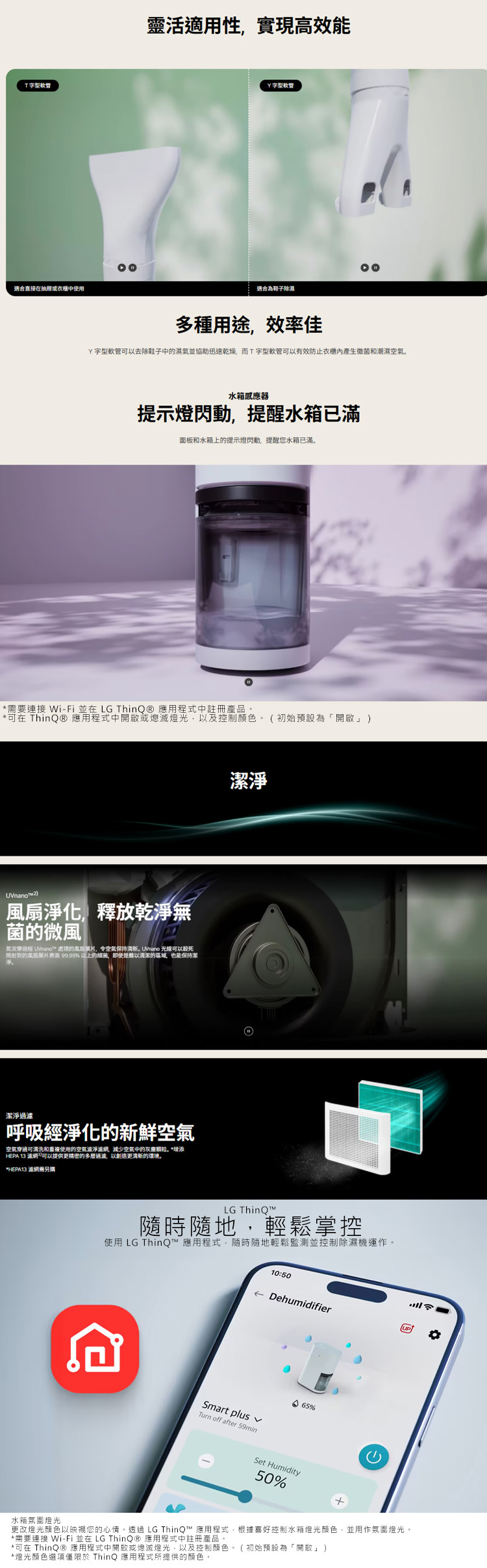 LG DD181MWE0 雙變頻除濕機 18L/日 紫外線淨化 18公升/日除濕量 能效一級