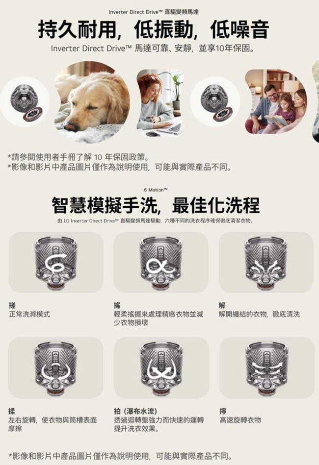 LG樂金 WT-TD16OB 16kg AI DD™ 智慧直驅變頻 直立式洗衣機 EZ 系列 瑪瑙黑