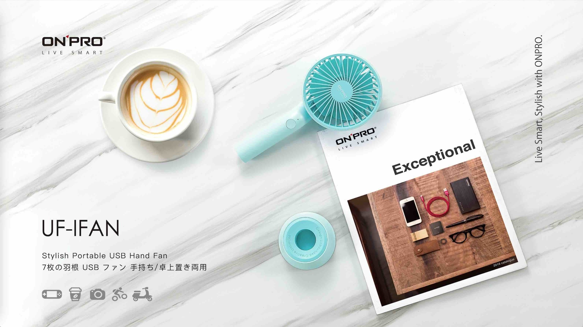 ONPRO 隨行風扇 馬卡龍色系 攜帶小風扇 UF-IFAN 三色可選