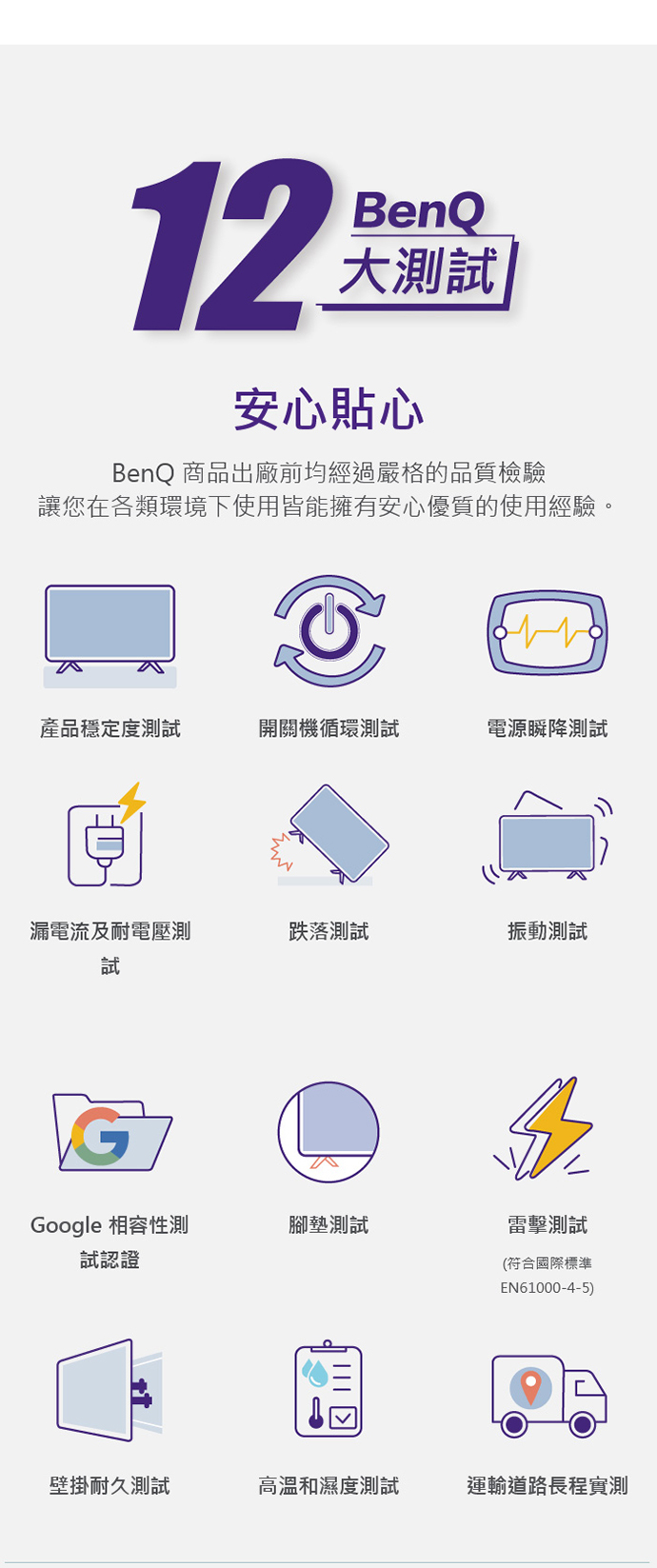 BenQ E40-530 Android 11 連網顯示器 40型 護眼