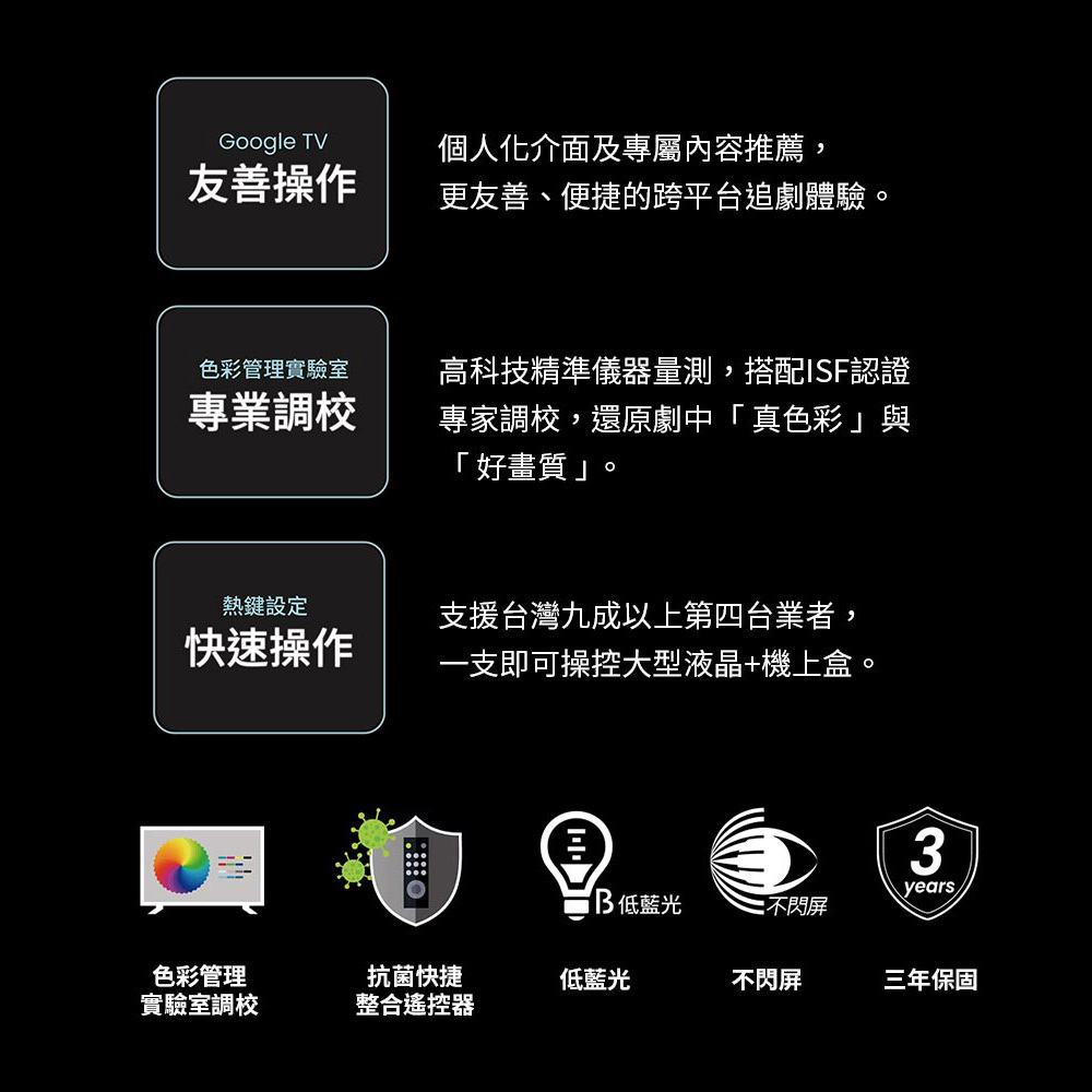 BenQ E32-335 32型 追劇護眼大型液晶 Google TV 低藍光 不閃屏