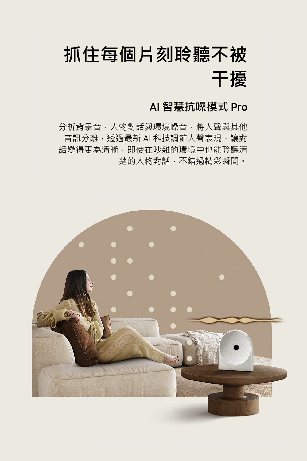 三星 HW-LS51H/ZW Music Studio 5 無線 WiFi 藍芽喇叭 杜比全景聲