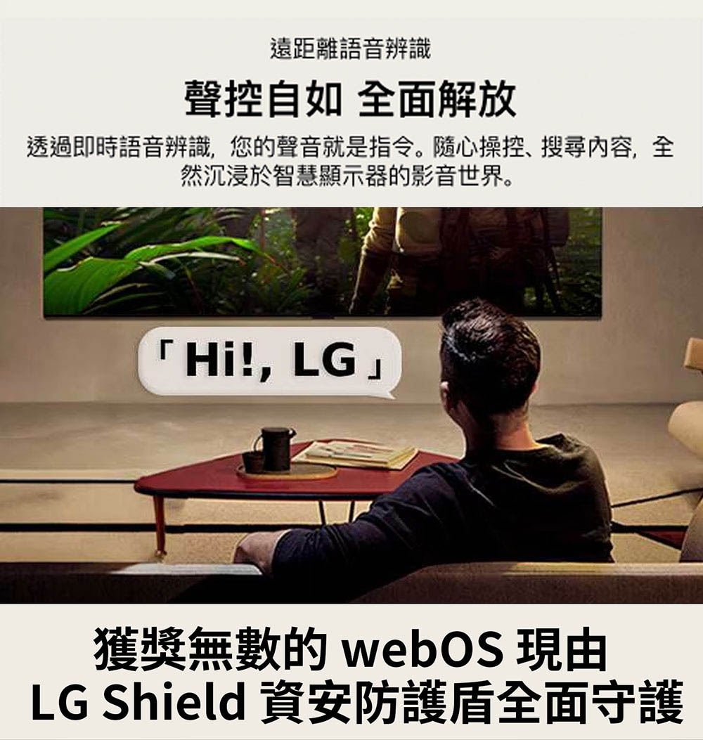 LG 樂金 OLED77C6PTA 77吋 4K OLED evo C6極緻系列 智慧顯示器 電視