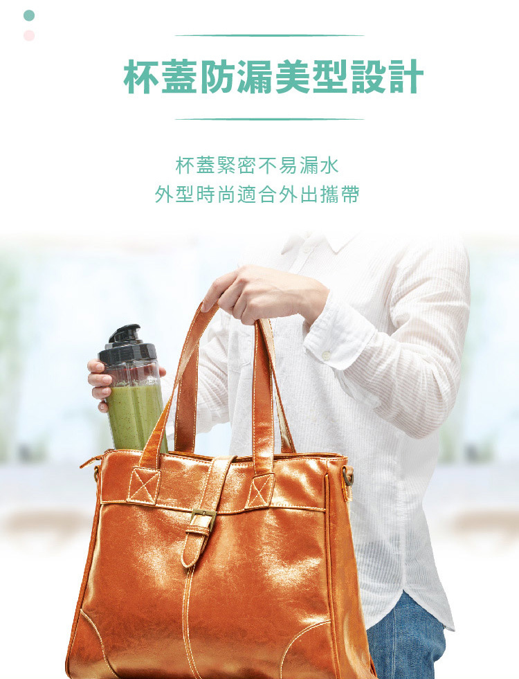 國際 MX-XPT103-P 隨行杯果汁機 600mL 玫瑰粉