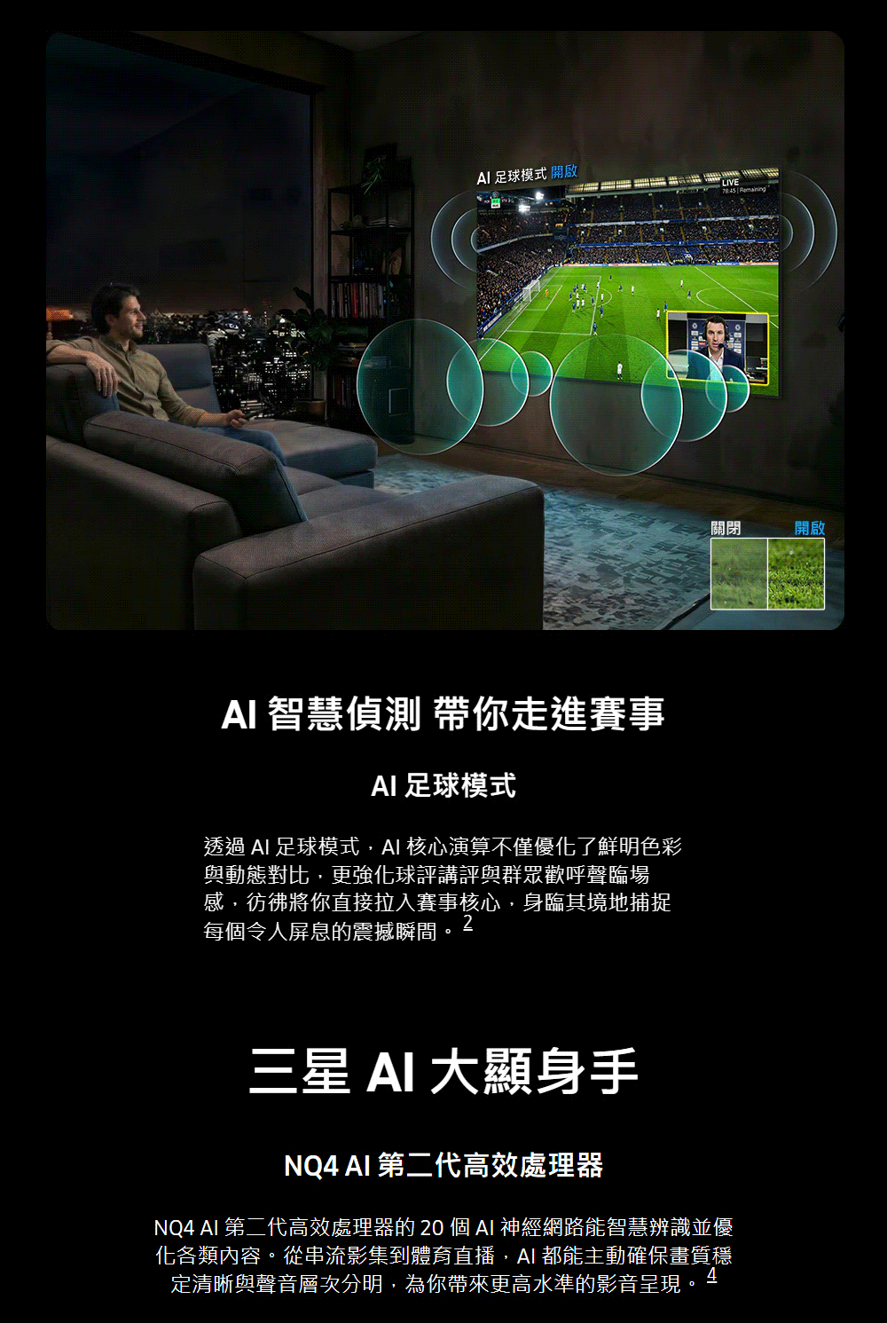 【來電優惠價】三星 UA98U9000HXXZW 98吋 4K 144Hz UHD AI智慧顯示器