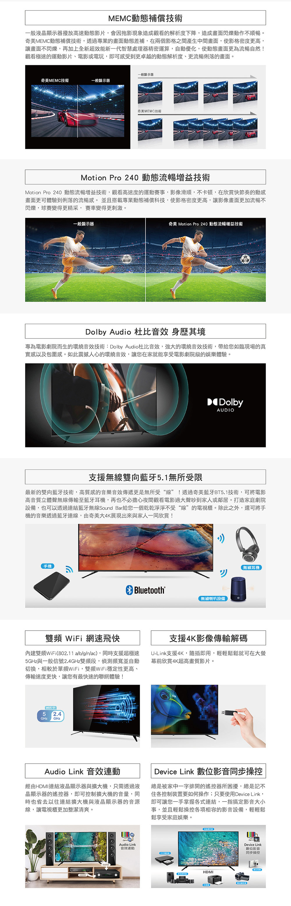 【福利品出清】 奇美 TL-65G100 65吋 4K Android液晶顯示器 貨到無安裝 限台南