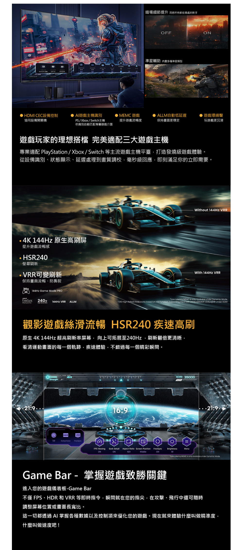 【來電優惠價】Hisense海信 75Q7N 75吋 智慧連網顯示器 重低音2.1 聲道 含桌裝