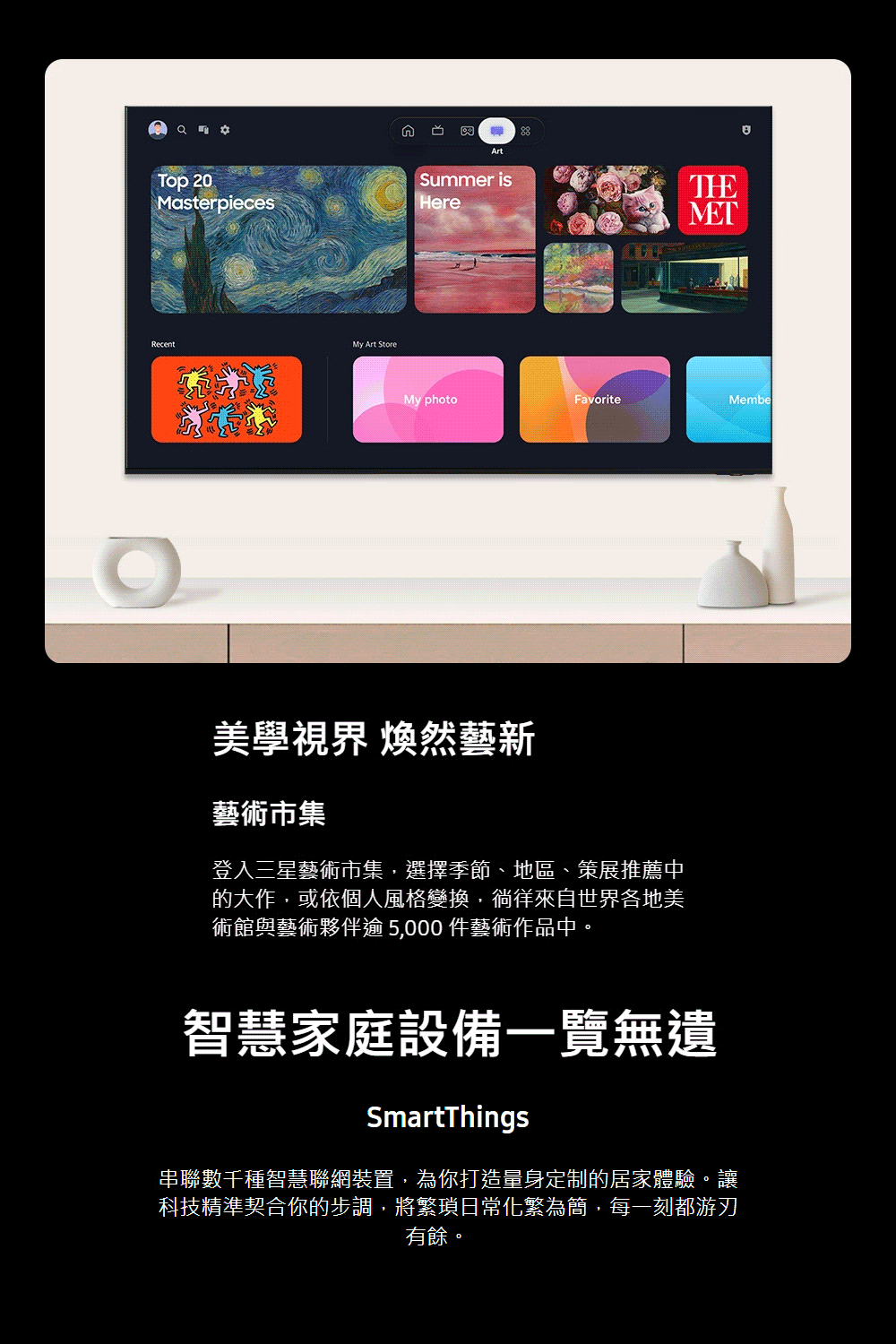 三星 UA55M80HAXXZW 55吋 4K 144Hz Mini LED 智慧顯示器 聯網電視