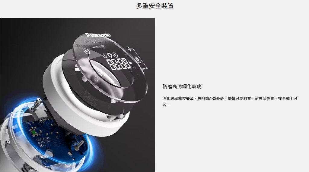 國際 DJ-L5165RTW 電熱毛巾架 右側 定溫 定時 IPX4防水 不含安裝