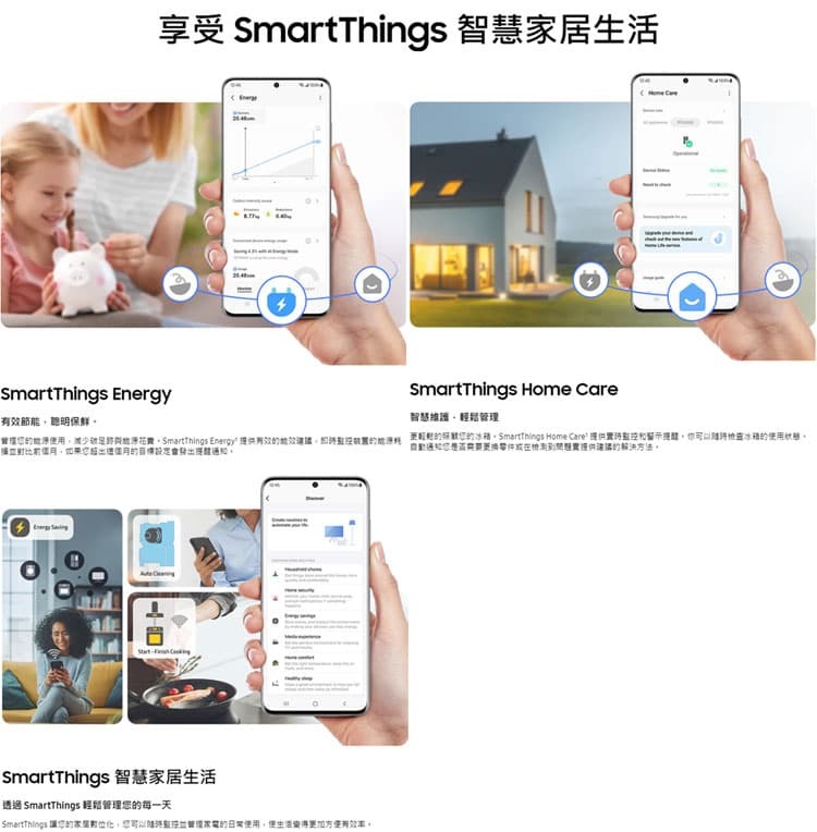 三星 RT18DG6308S9TW 變頻冰箱 雙門冰箱 498L 時尚銀 上冷凍 一級省電
