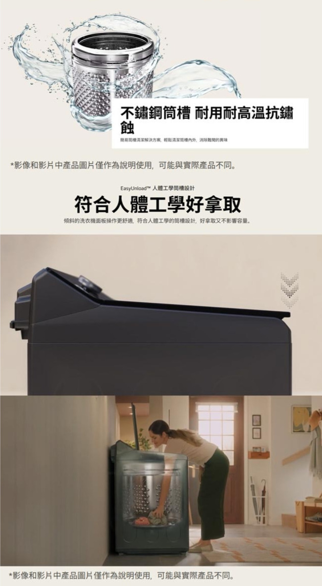 LG樂金 WT-TD16OB 16kg AI DD™ 智慧直驅變頻 直立式洗衣機 EZ 系列 瑪瑙黑