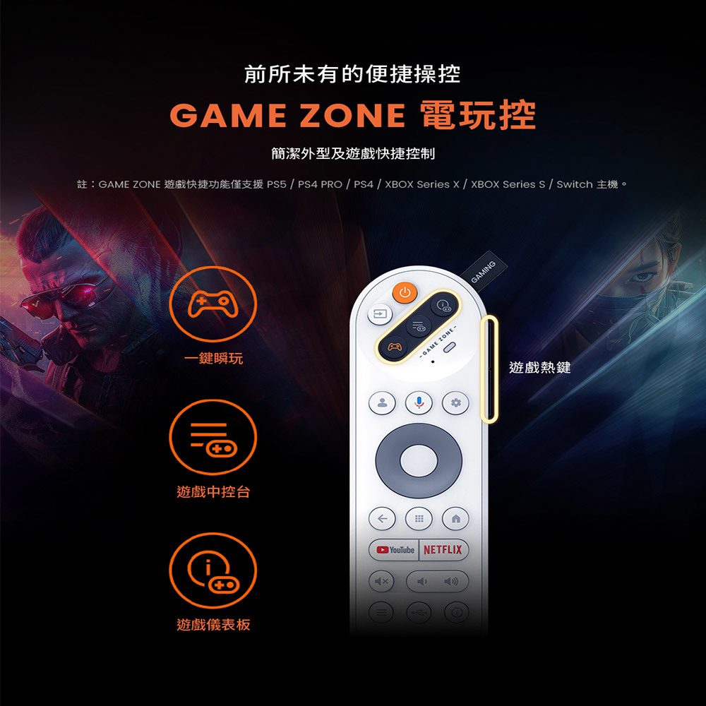 BenQ J75-760 量子點遊戲 Google TV 75吋 連網大型液晶顯示器 貨到無安裝