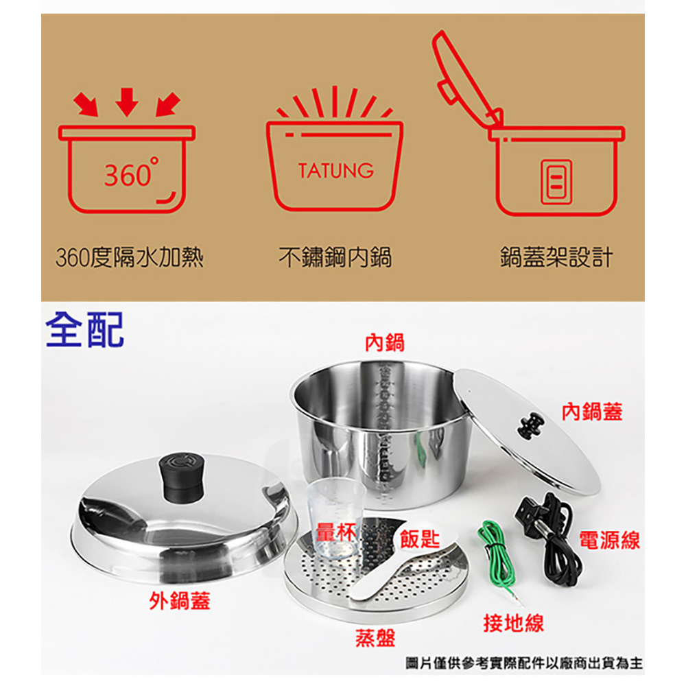 輕鬆成家 奇美 洗脫烘滾筒洗衣機 13公斤/9公斤 奇美 雙門電冰箱 292L 大同電鍋10人份全配